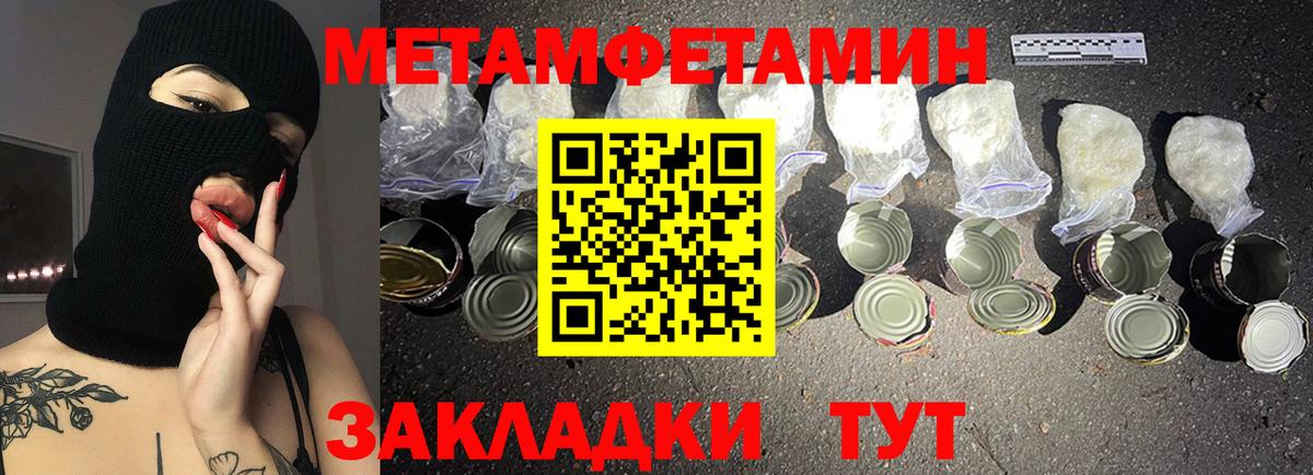 АМФЕТАМИН 98%  hydra онион  Волжский  Вход с VPN 