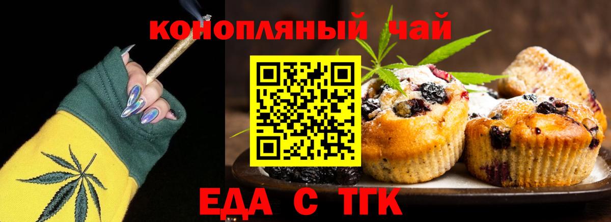 КОКАИН  МЕТАМФЕТАМИН  Где продают наркотики?  Вход с VPN  ГАШ  Меф МЯУ МЯУ   Волжский  Конопля 