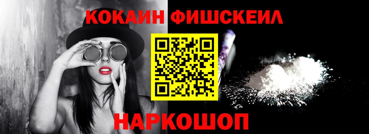 COCAIN Columbia Волжский