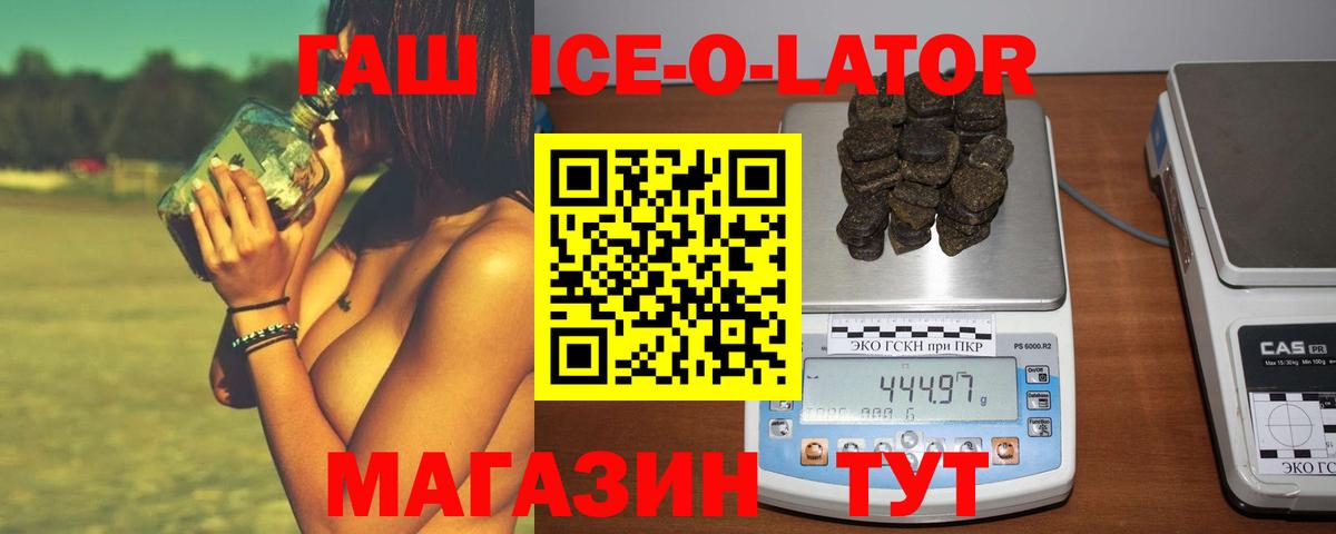 ГАШ VHQ  Вход с VPN  Волжский 