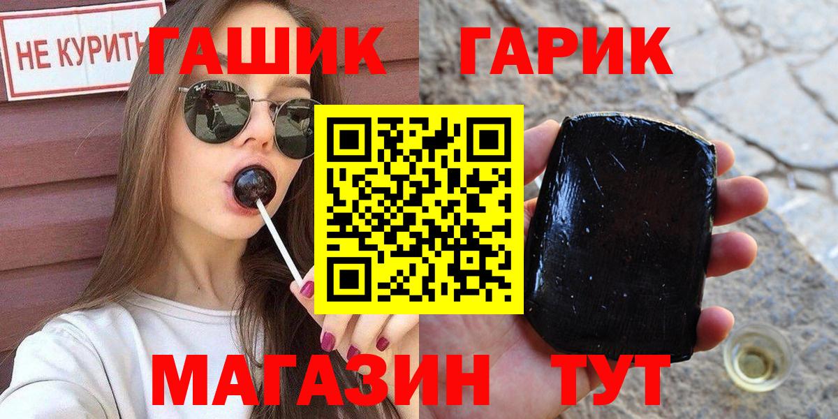 Гашиш VHQ Волжский