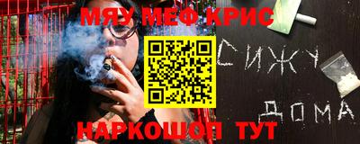 гидра Кулебаки