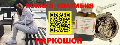 соль курить ск Кунгур