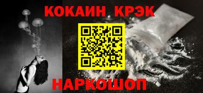 соль курить ск Кунгур