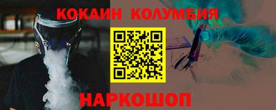 соль курить ск Кунгур