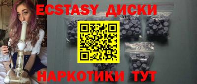 соль курить ск Кунгур