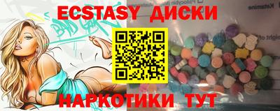 соль курить ск Кунгур