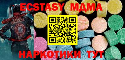 соль курить ск Кунгур