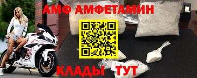 гидра Кулебаки