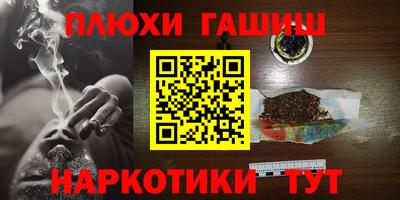 гидра Кулебаки