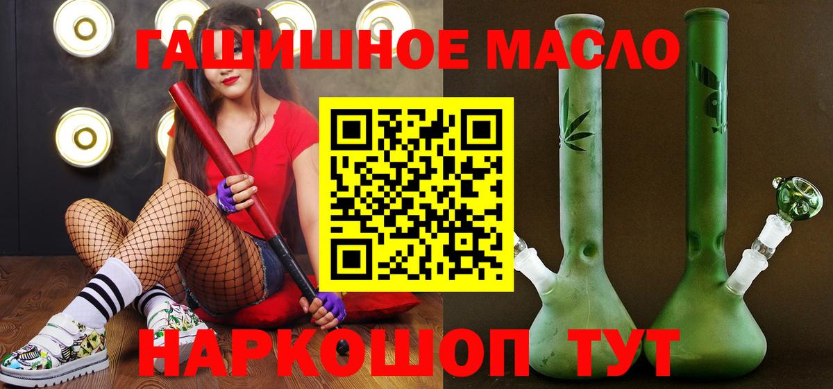 Волжский  ТГК концентрат  Вход с VPN  ТГК Wax 