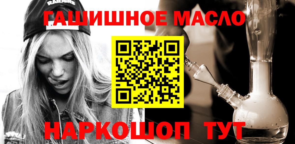 Дистиллят ТГК Wax Волжский