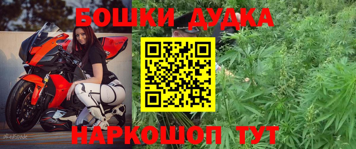 Шишки марихуана AK-47  Каннабис ГИДРОПОН  Волжский  Вход с VPN  Шишки марихуана Ganja 